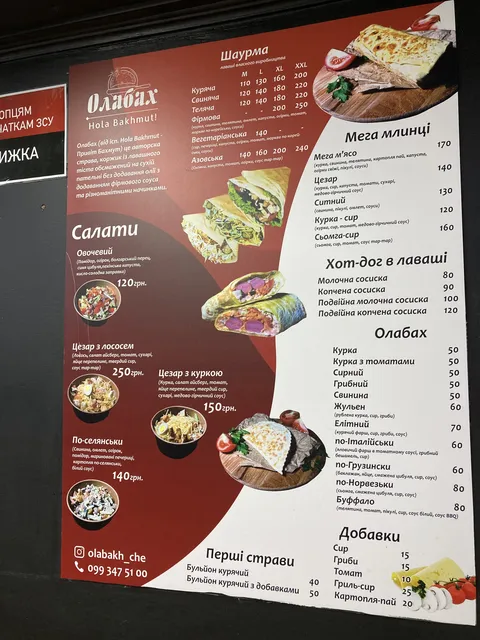 ОлаБах image 4