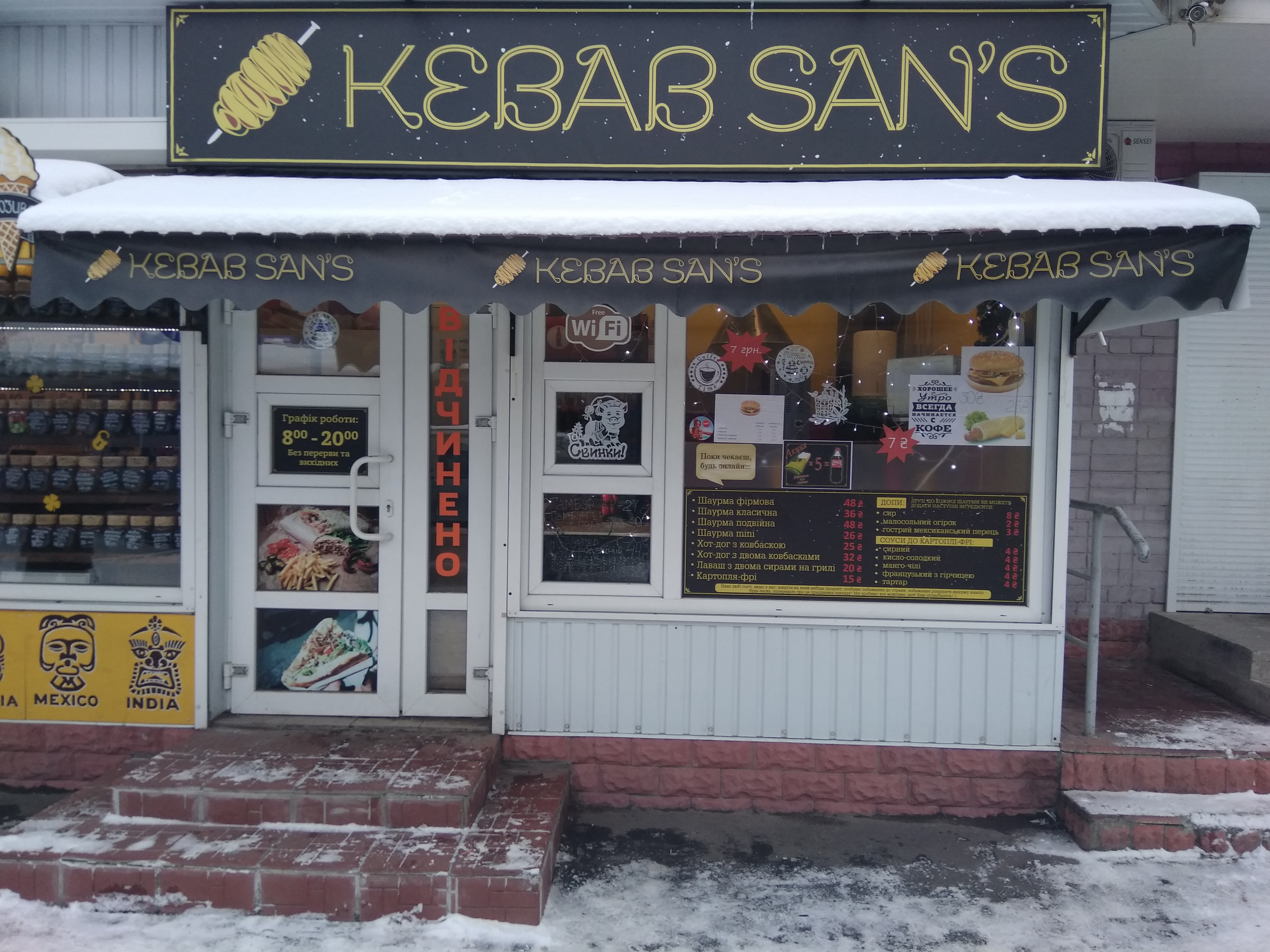 Kebab San's image 1
