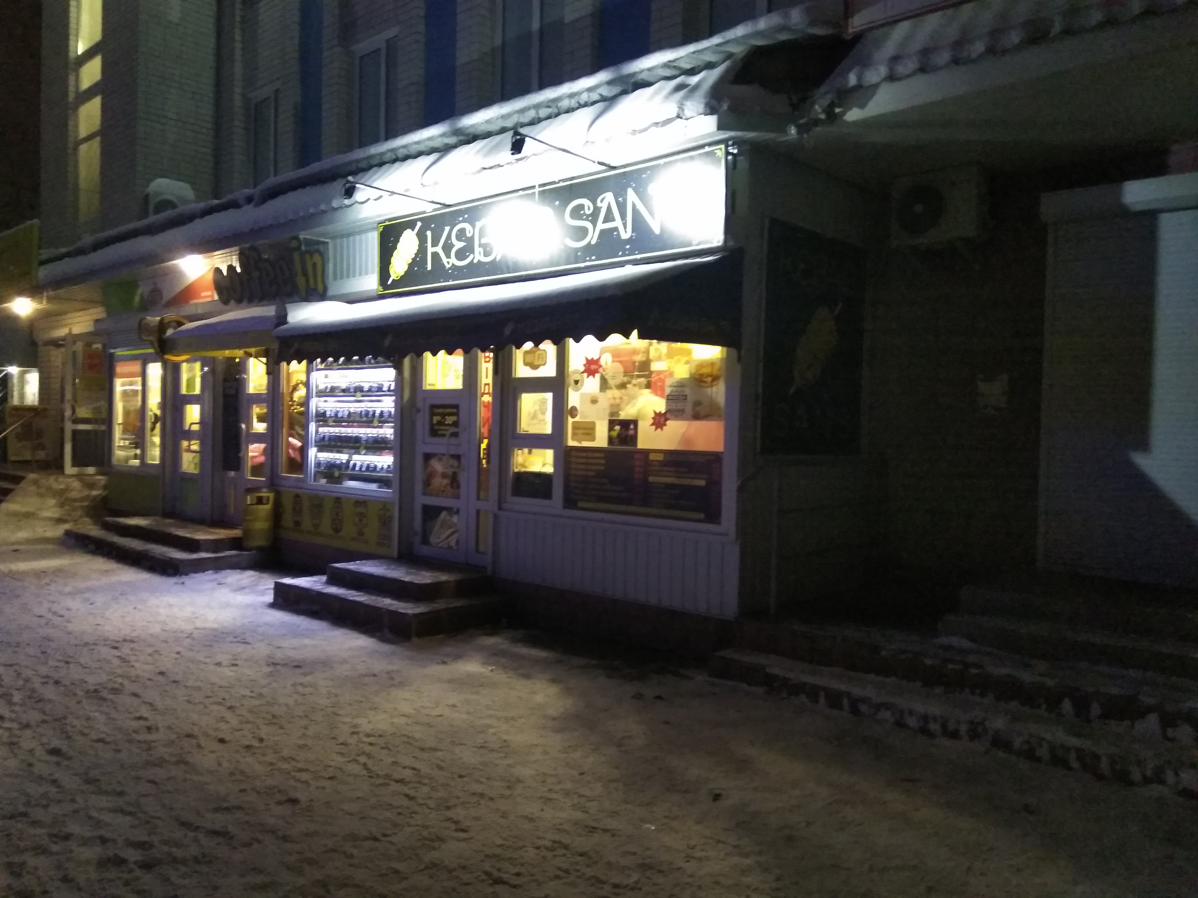 Kebab San's image 10