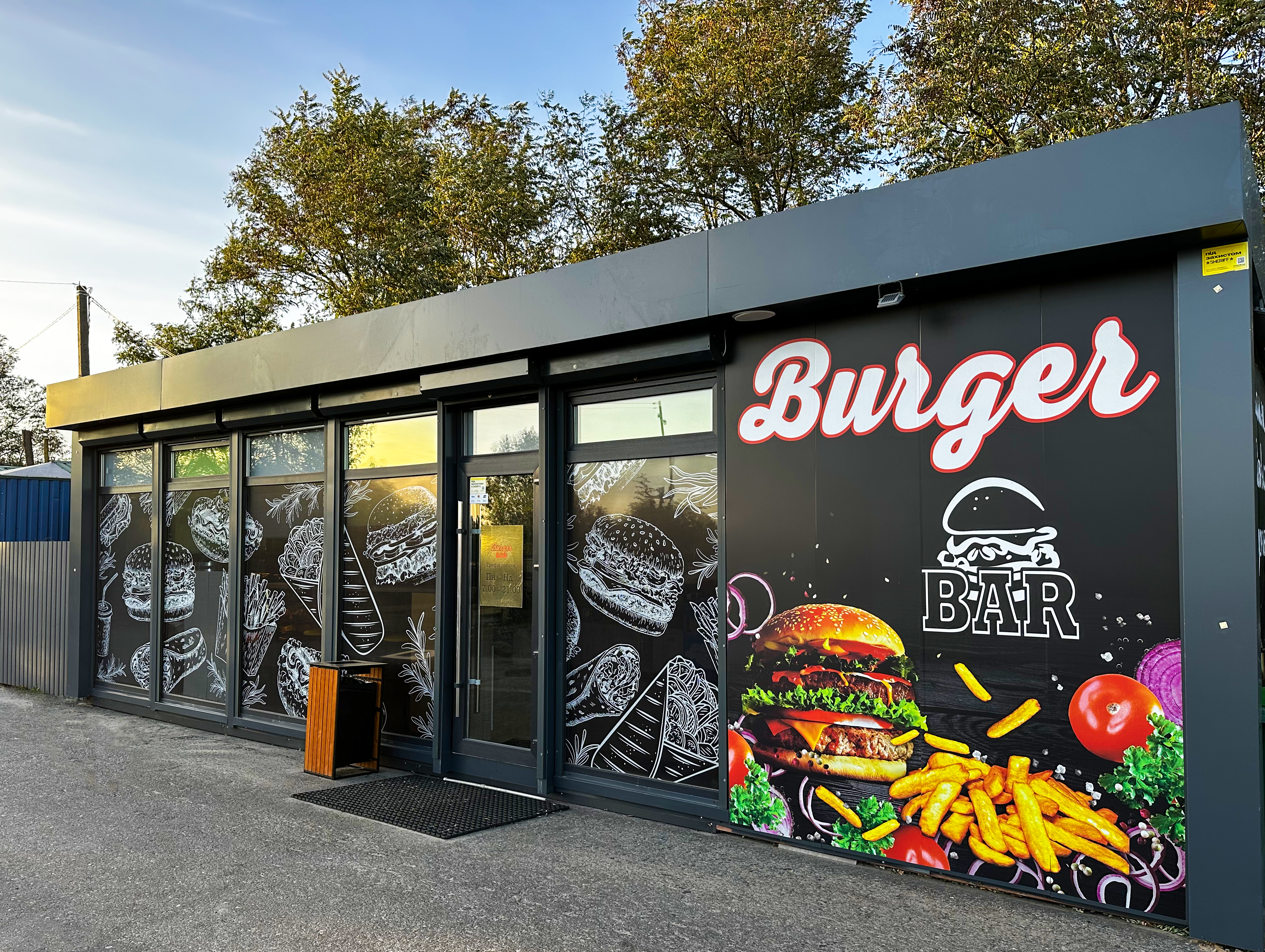 BURGER BAR image 1