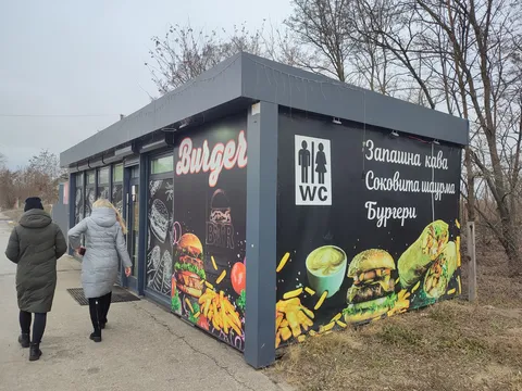 BURGER BAR image 2