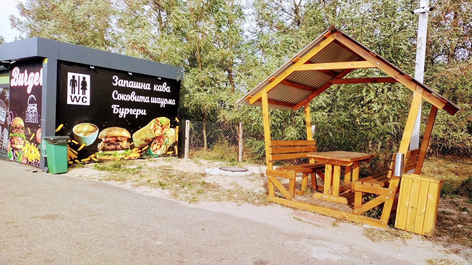 BURGER BAR image 4