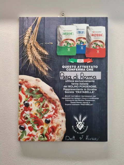 Pizza Di Roma image 8