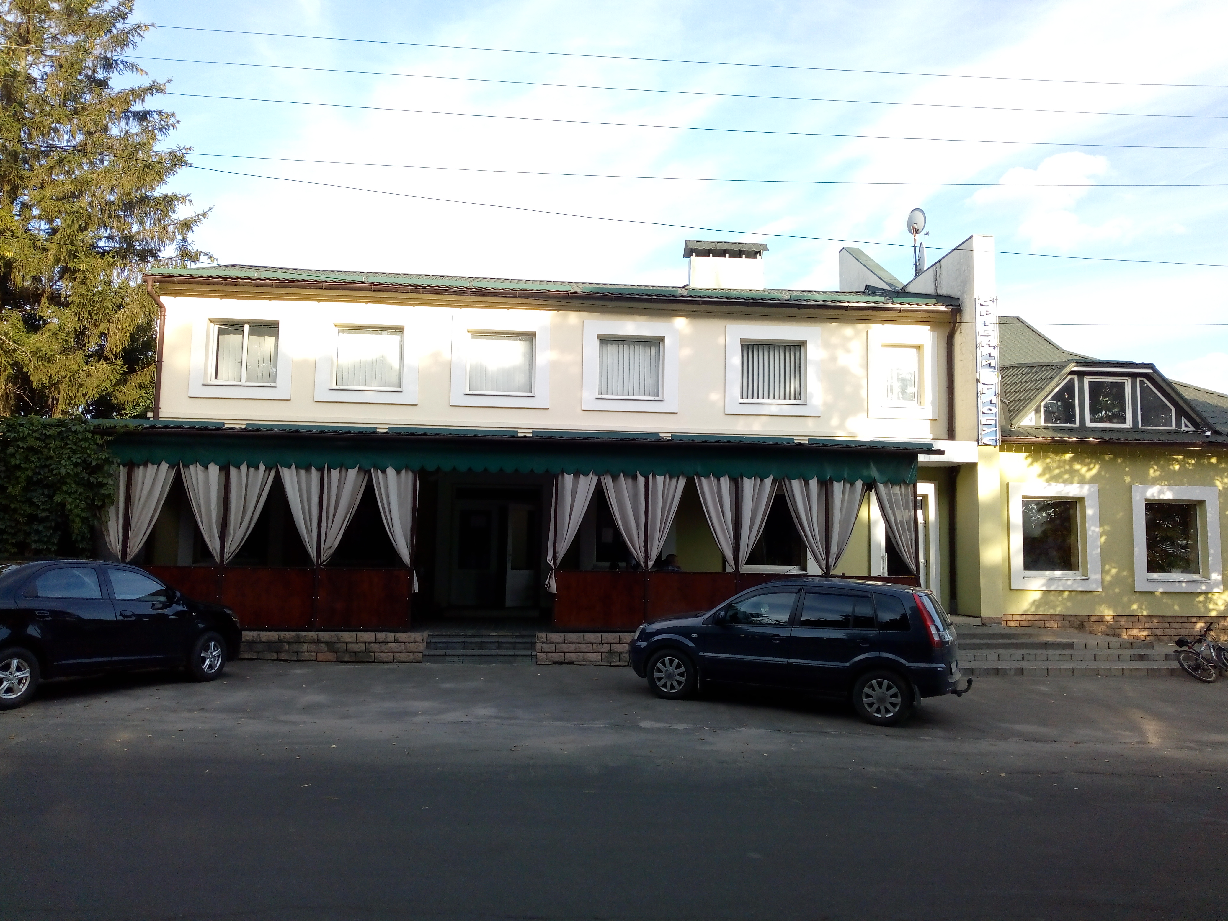 Sribnyy Hlobus image 4