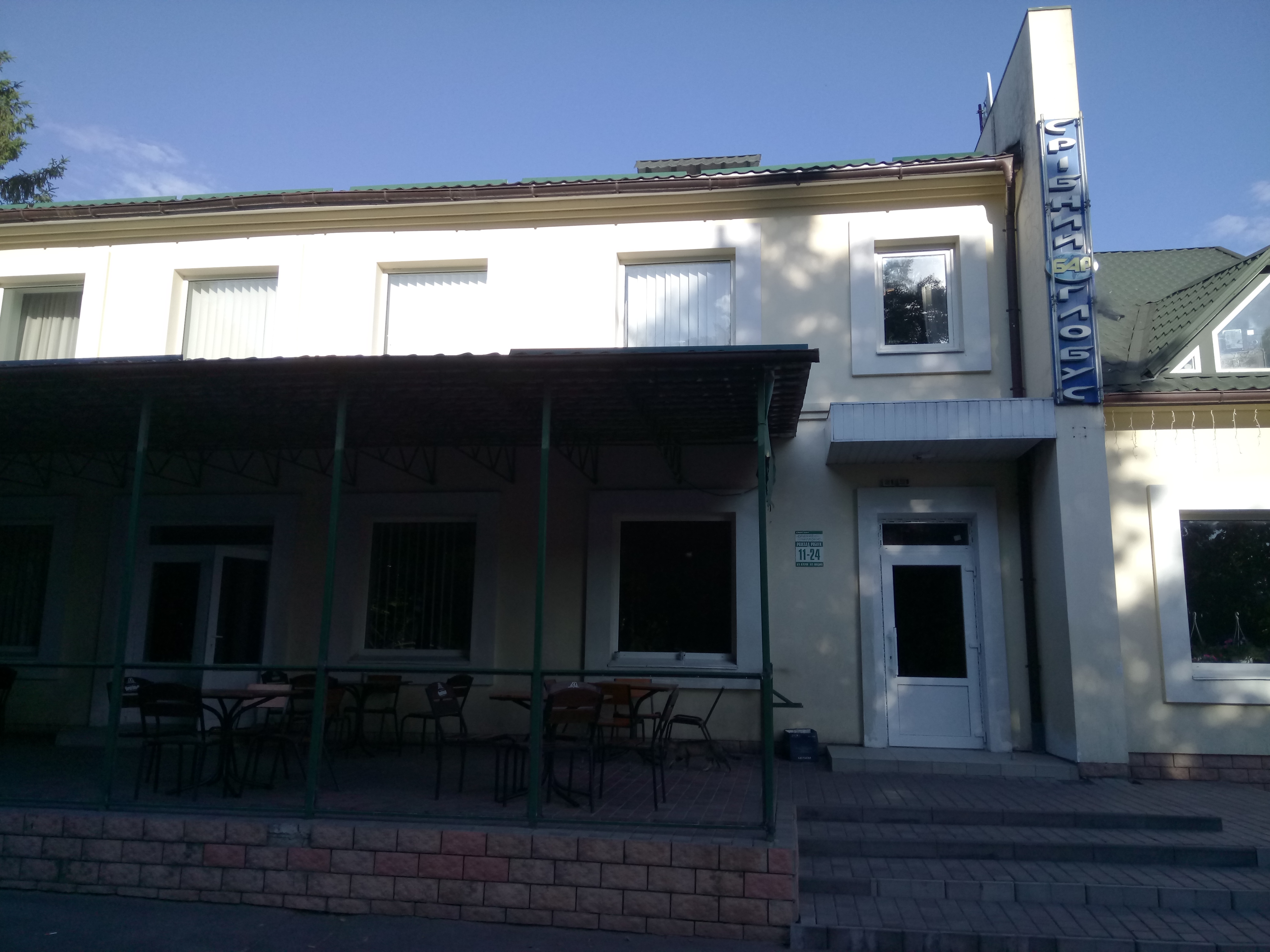 Sribnyy Hlobus image 5