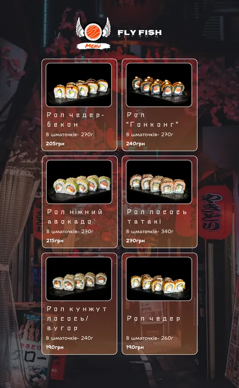 FlyFish Sushi image 2