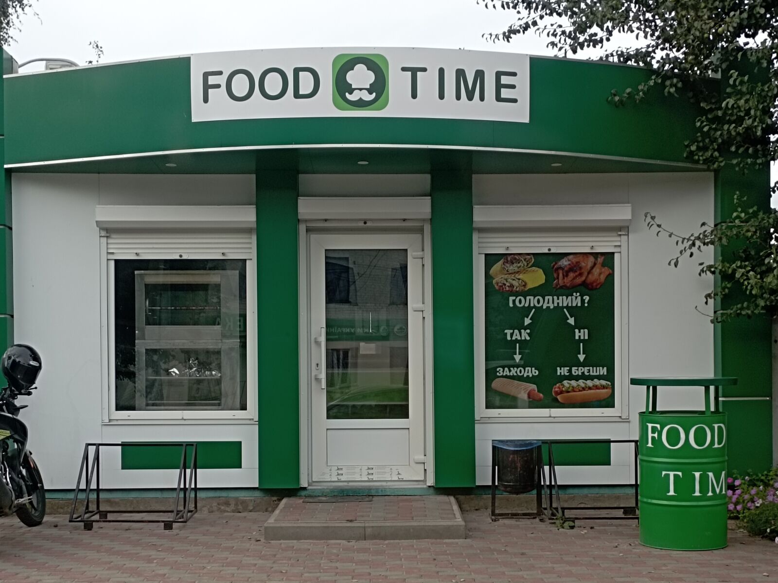 FOOD TIME image 1