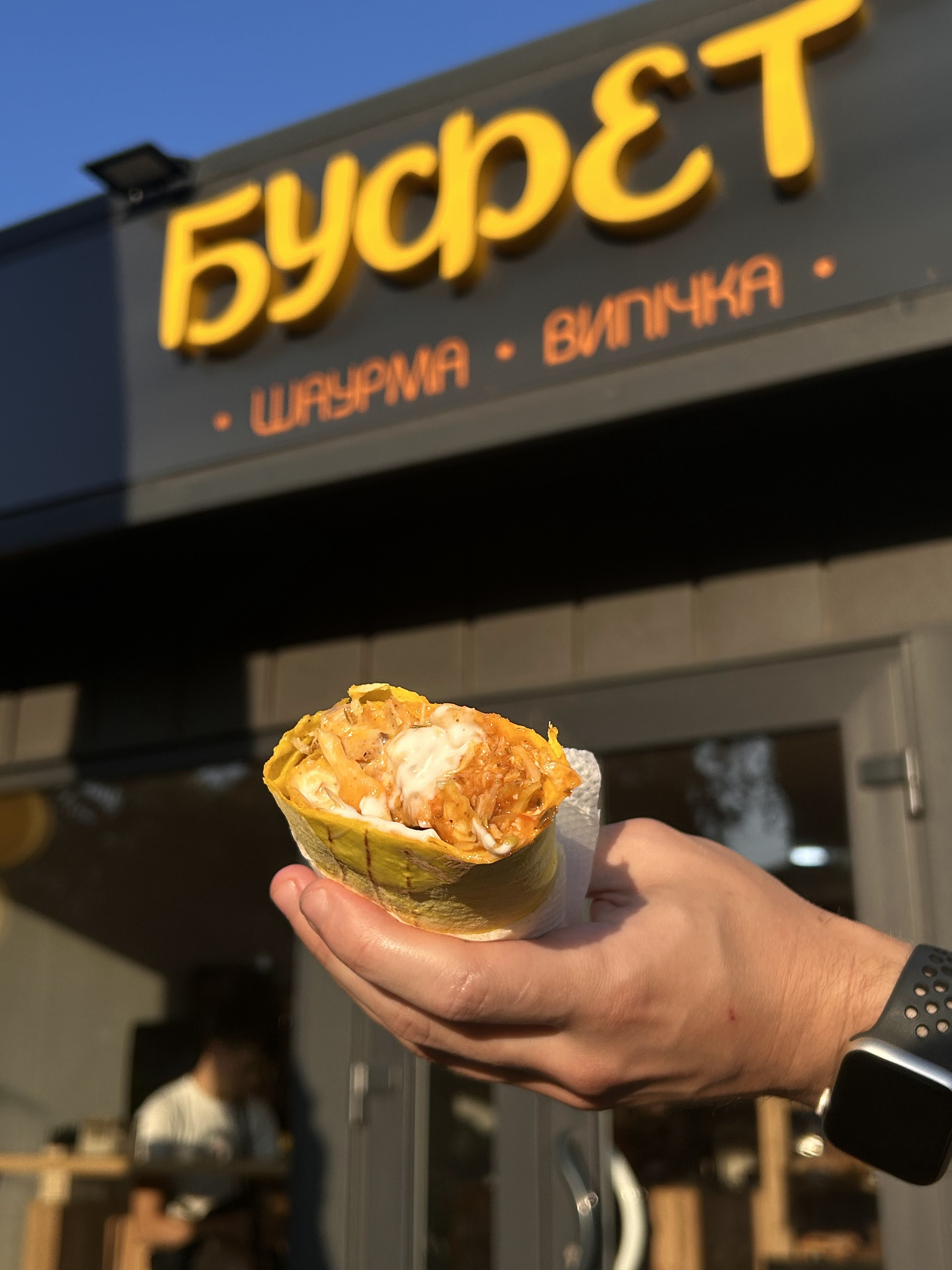 Shaurma Bufet image 4