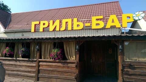 Bar Hrylʹ image 1