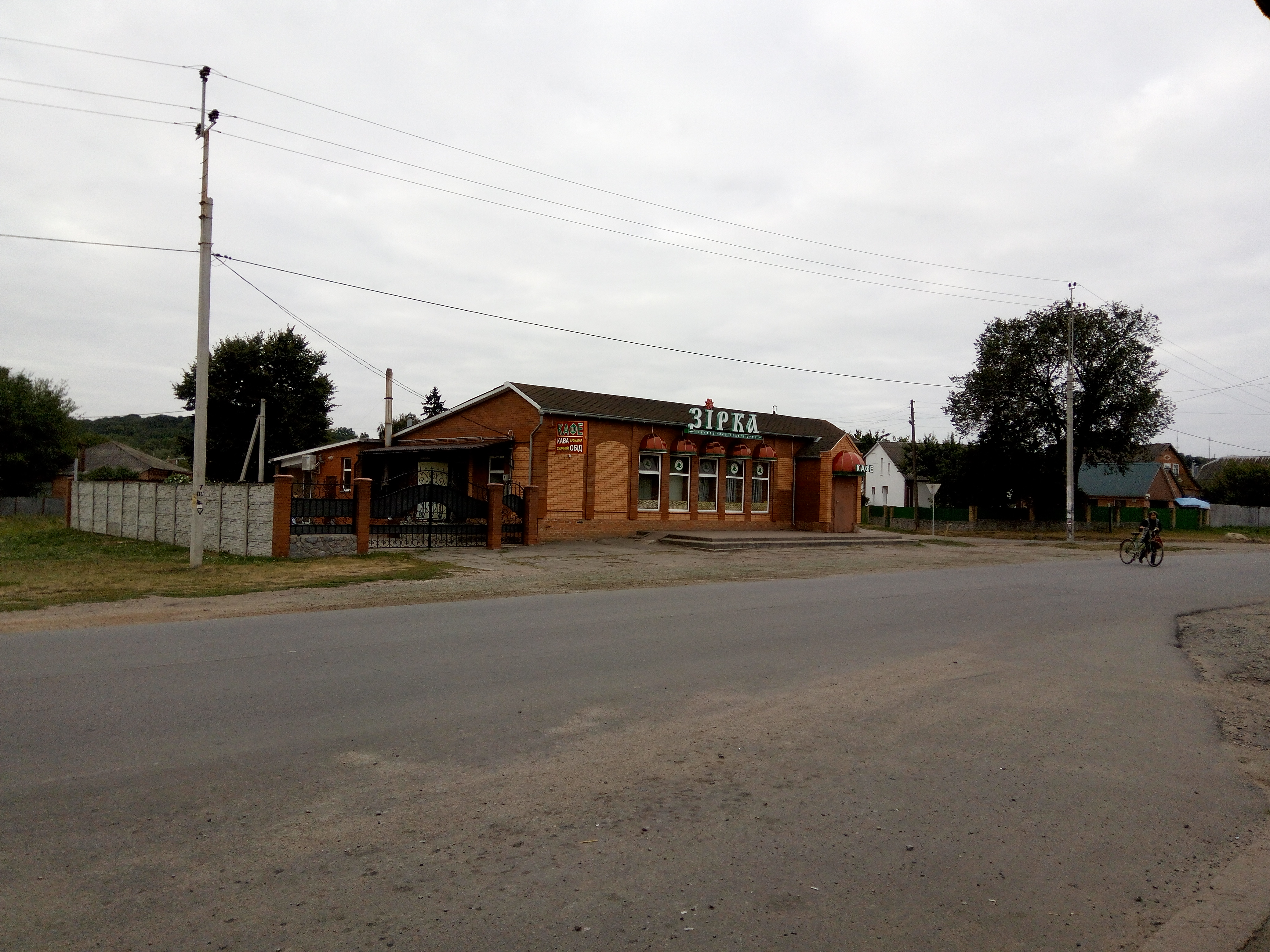 "Кафе Зірка" image 10