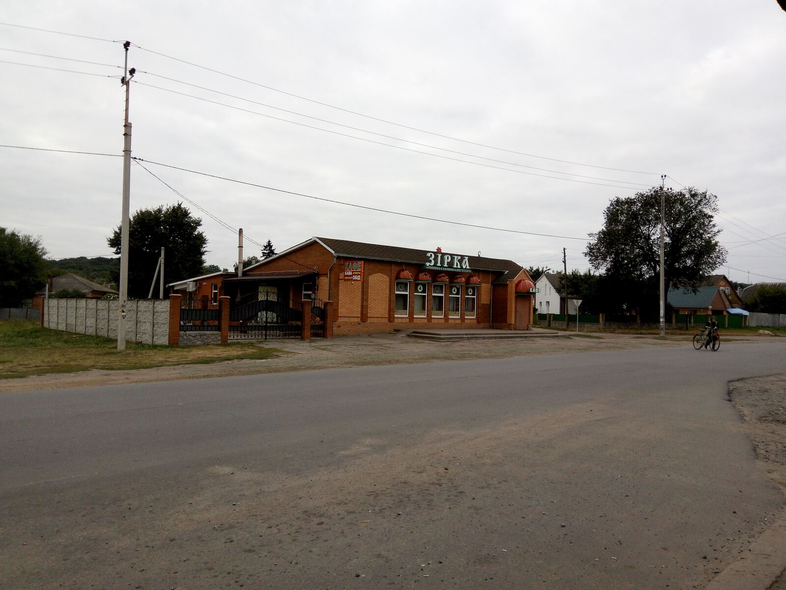 "Кафе Зірка" image 10