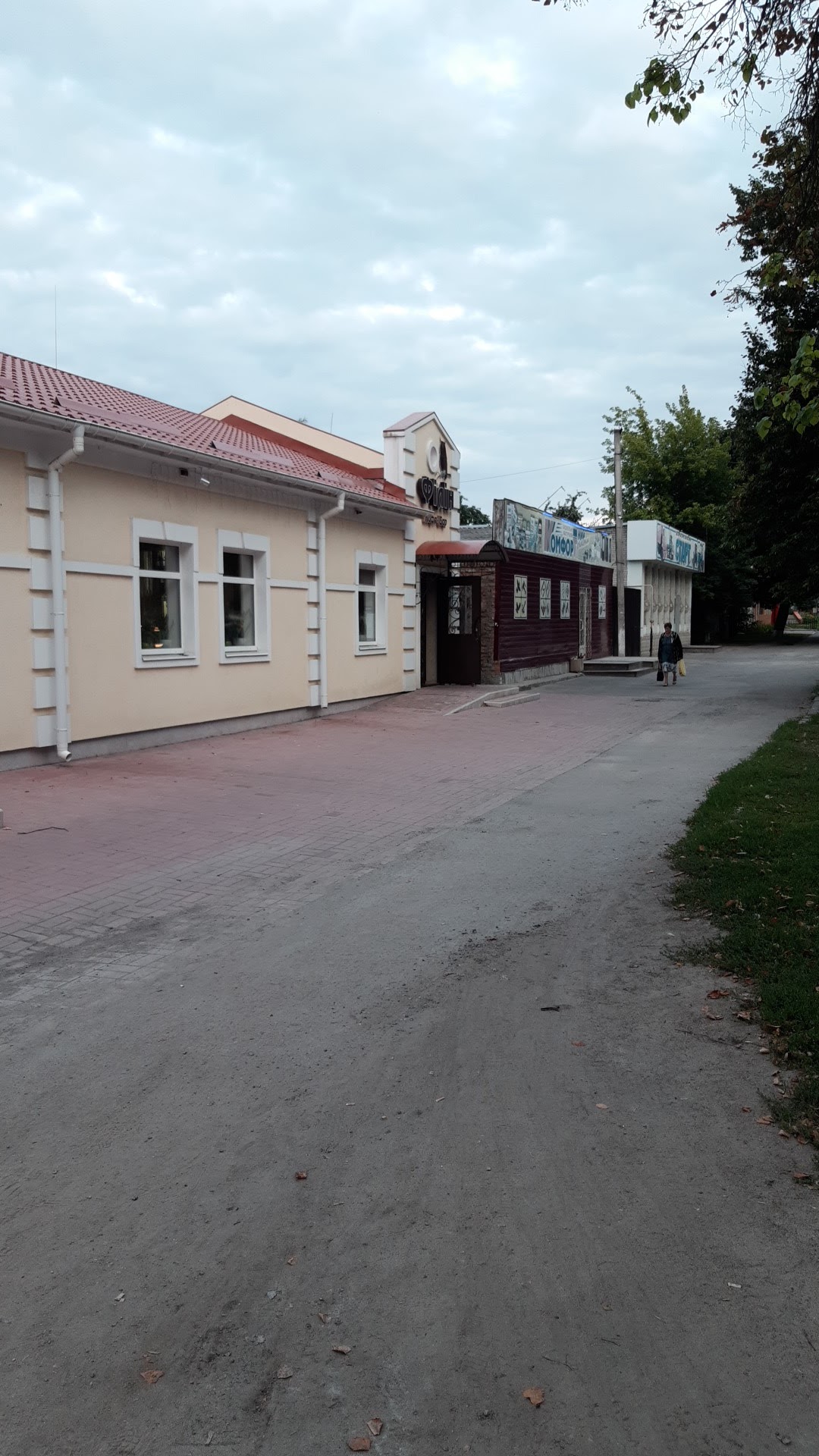 Кафе-бар Филин image 3