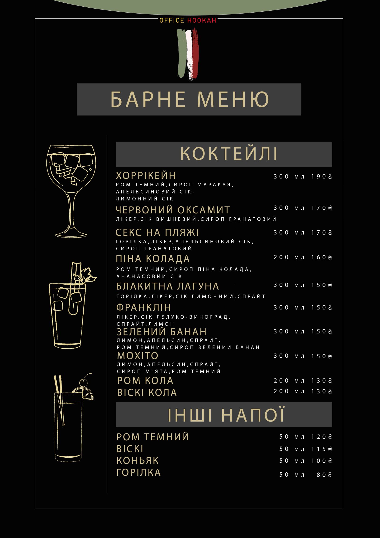Офіс image 8
