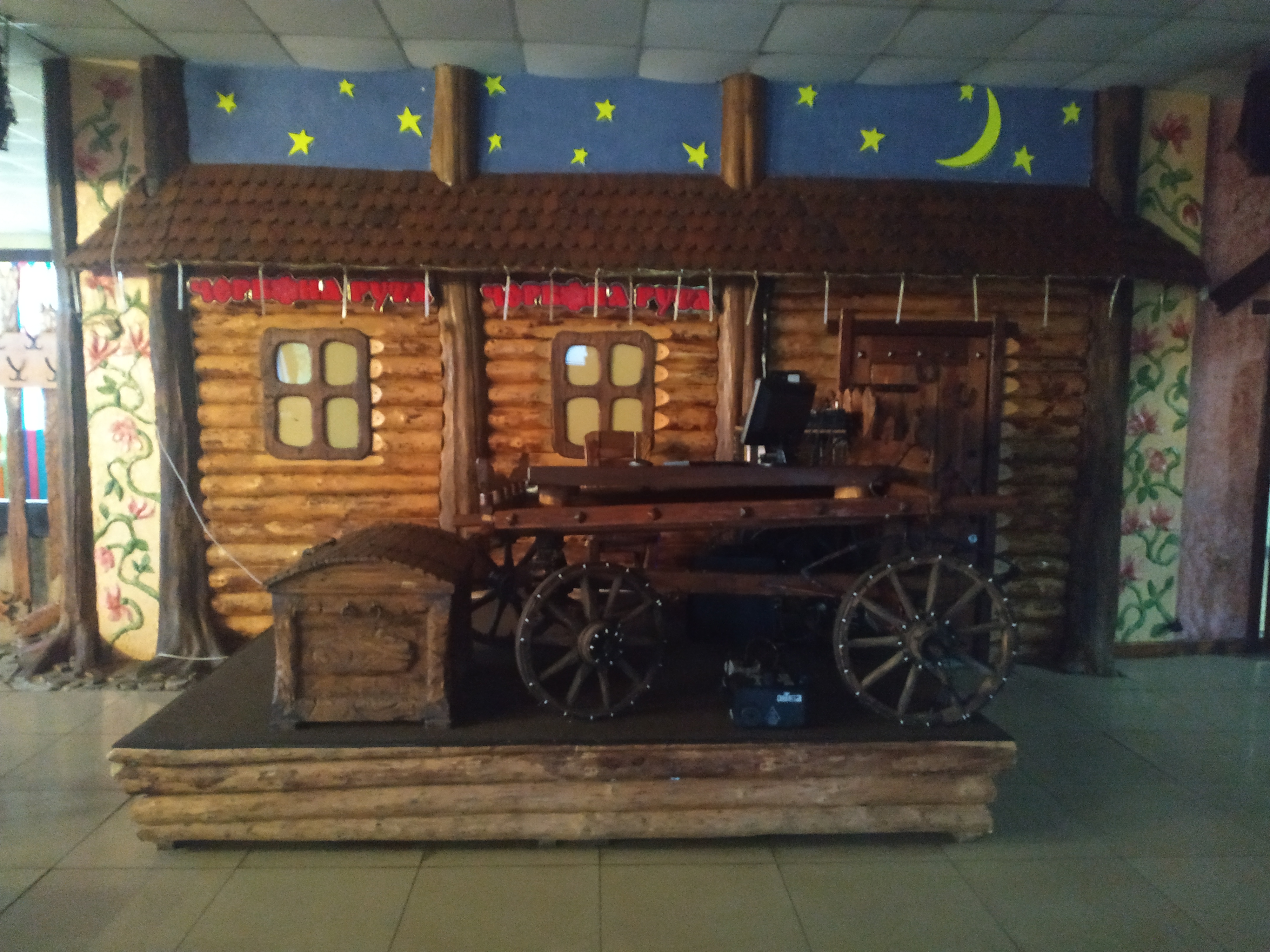 Готельно - Ресторанний Комплекс "Червона Рута" image 10