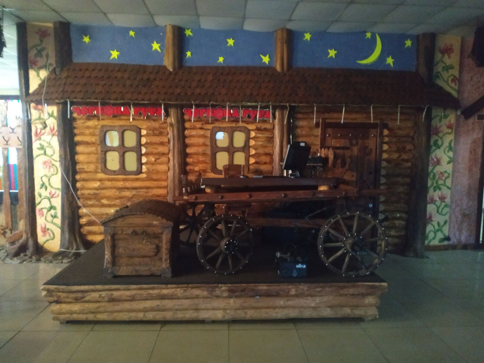 Готельно - Ресторанний Комплекс "Червона Рута" image 10