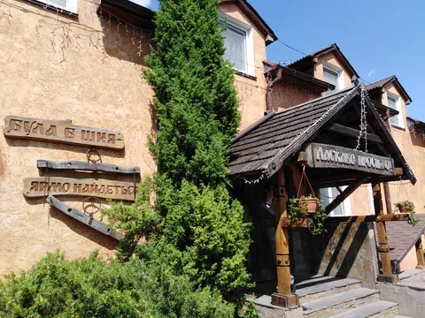 Okolytsya image 4