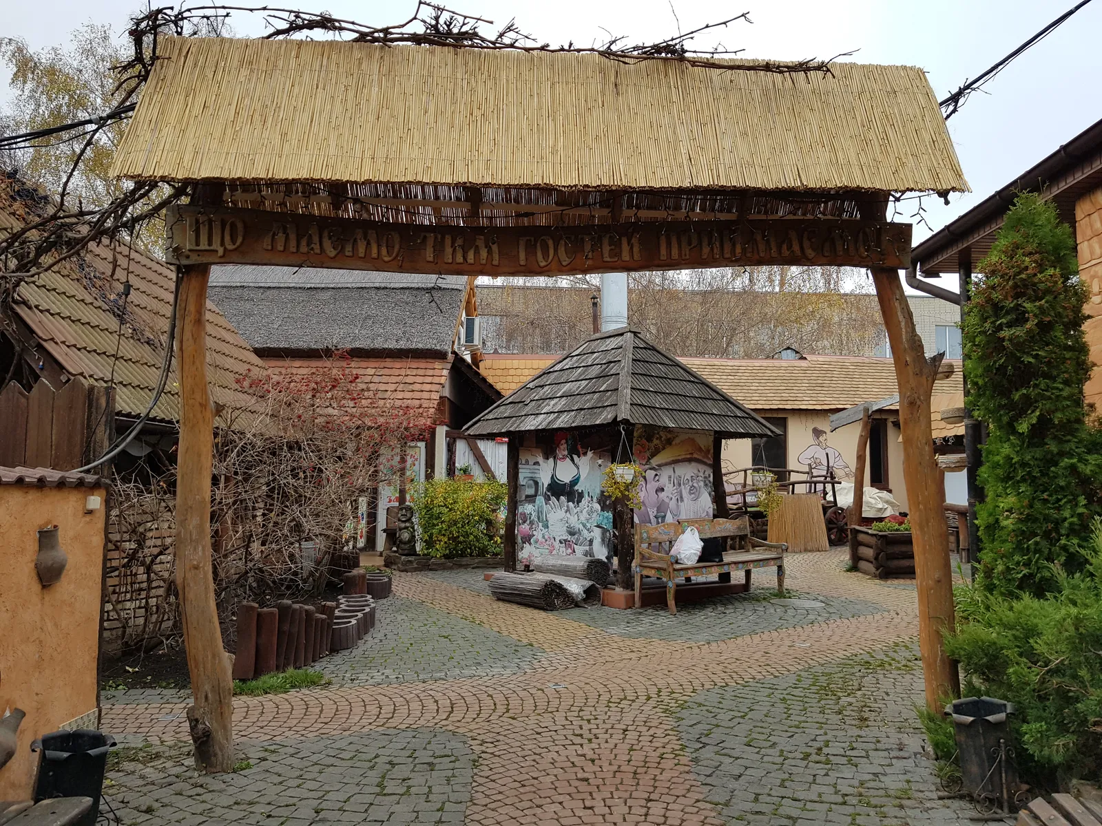 Okolytsya image 6