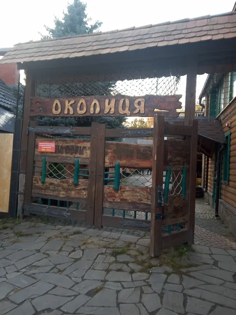 Okolytsya image 8