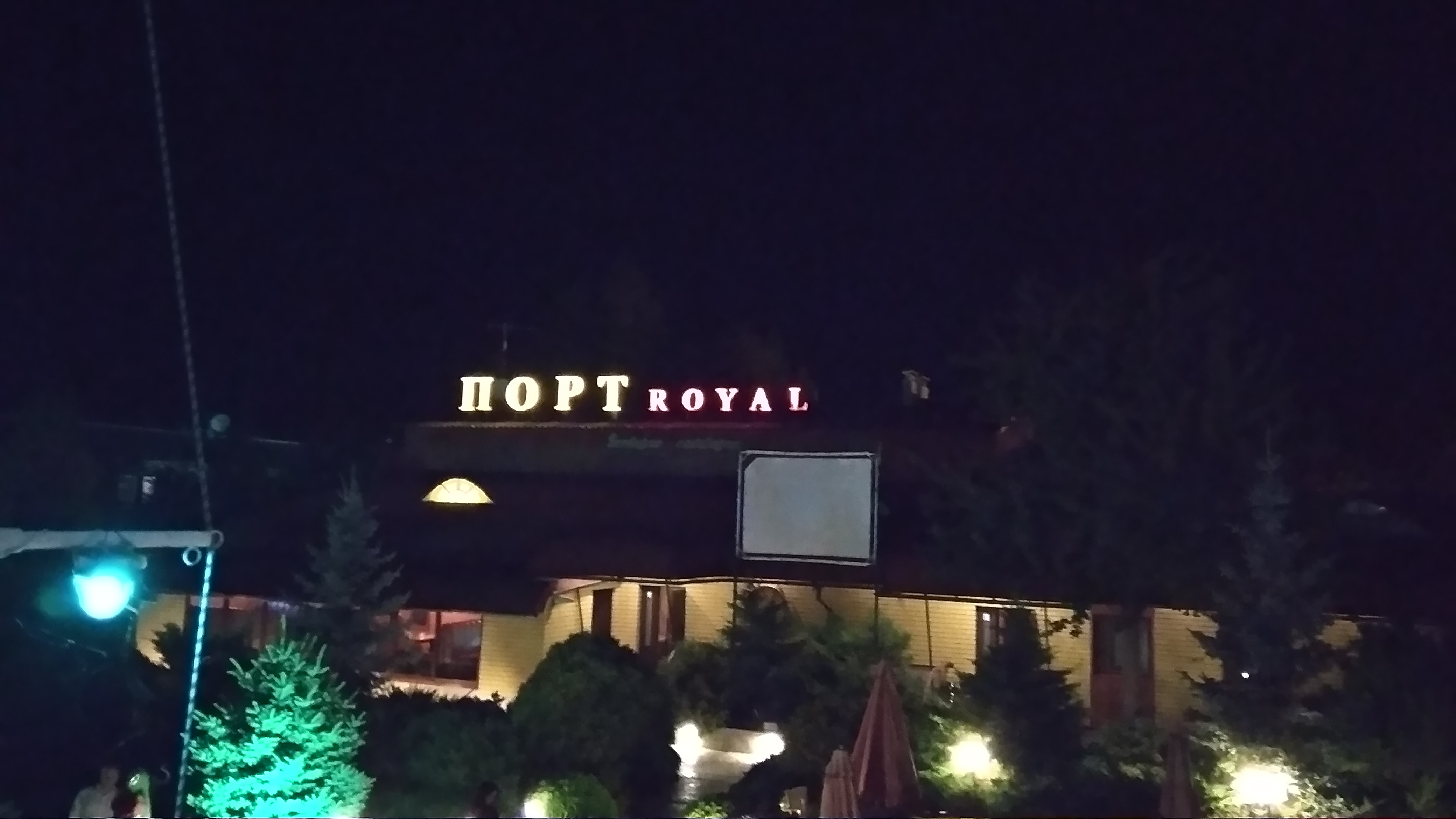 Port Royalʹ image 8