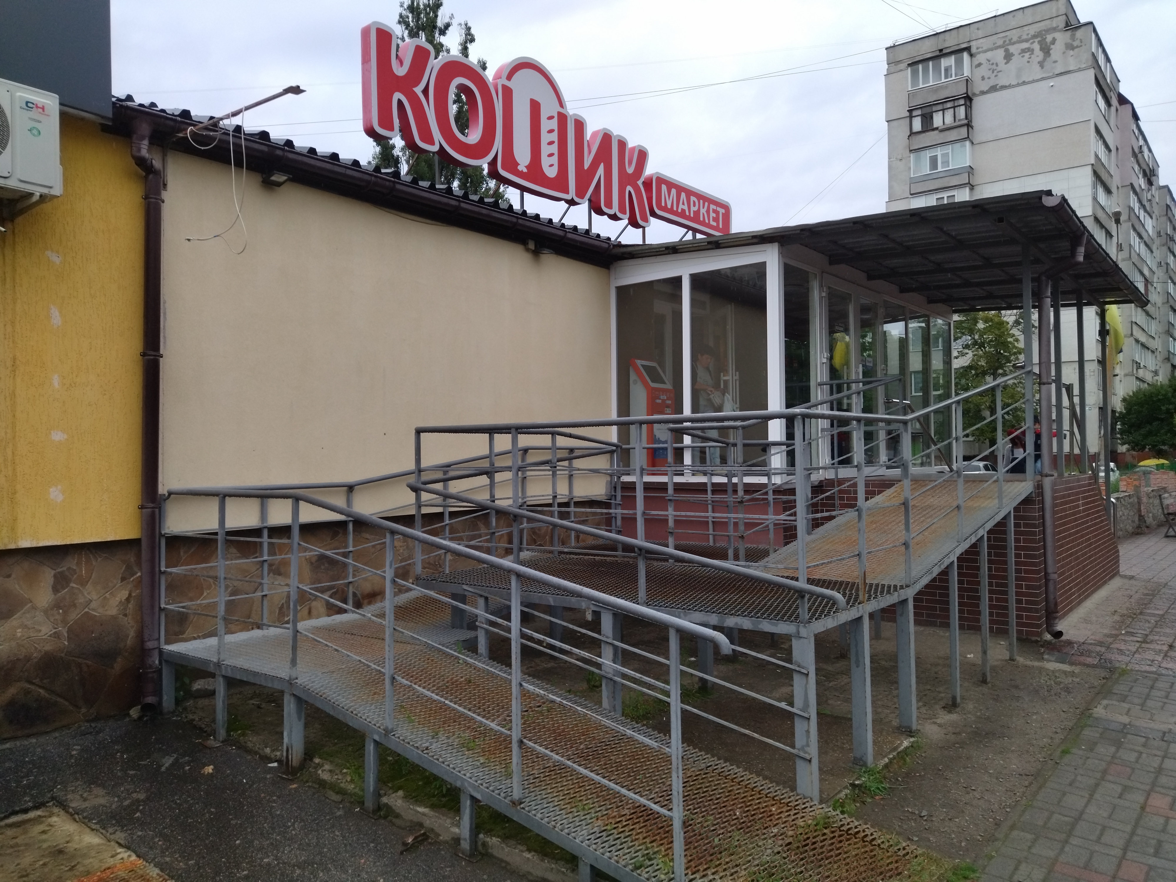 Koshyk Sushi image 3