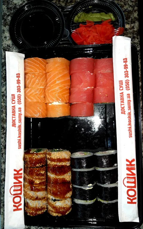 Koshyk Sushi image 8