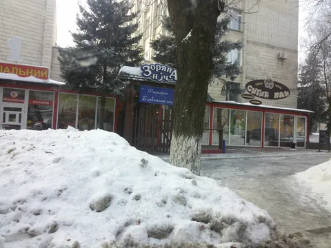 ЗОРЯНА НІЧ, РЕСТОРАН, ДПТК ГОРЛИЦА image 2
