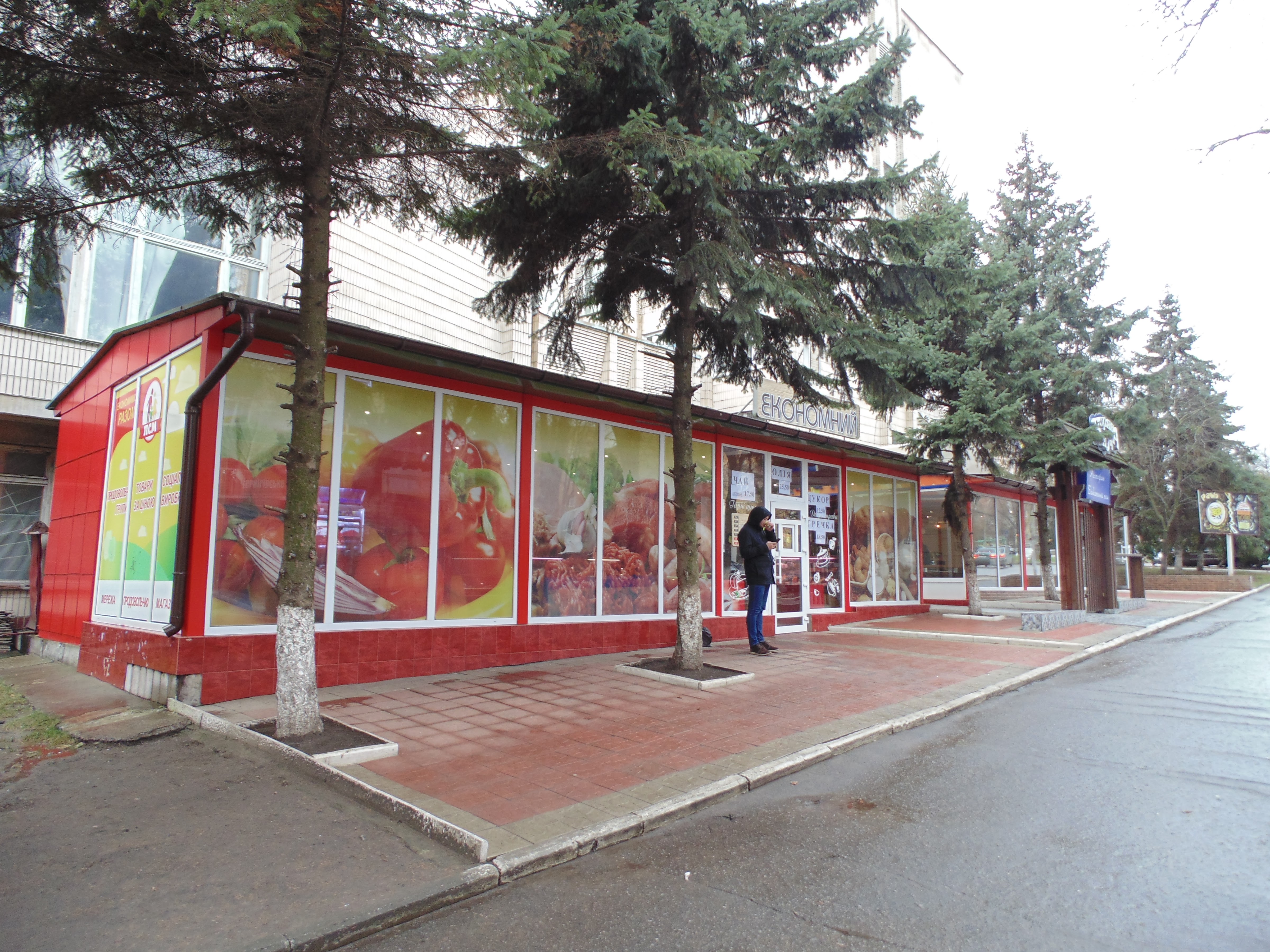 ЗОРЯНА НІЧ, РЕСТОРАН, ДПТК ГОРЛИЦА image 4