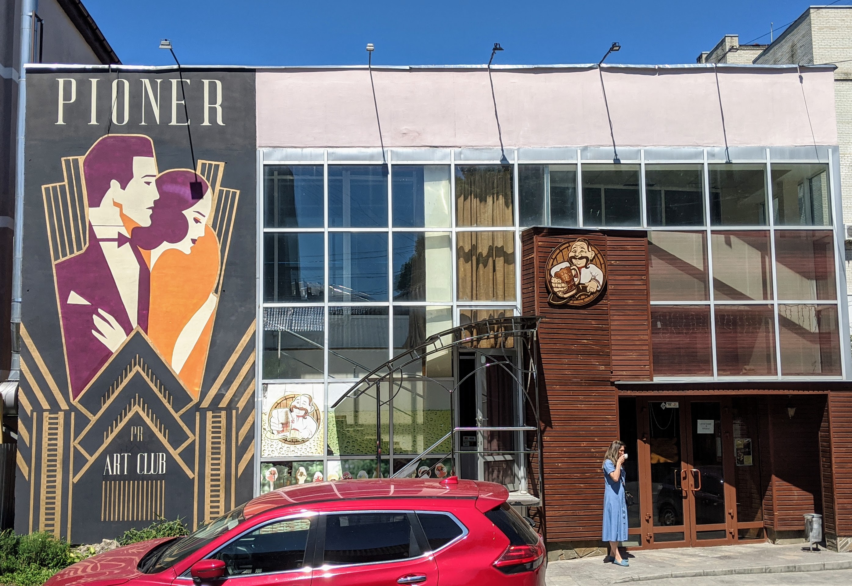 Veselyy Khokhol image 10