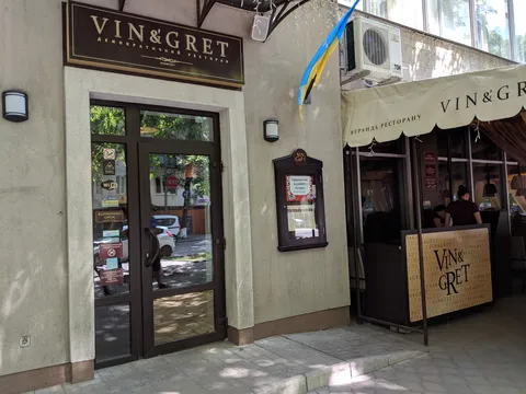 Vin&Gret image 3