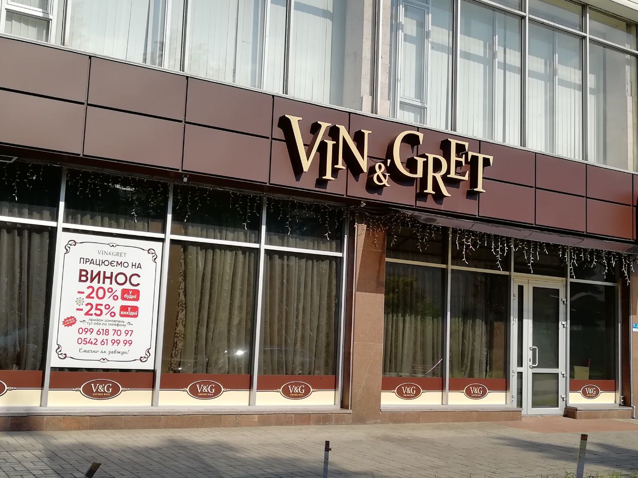 Vin&Gret image 5