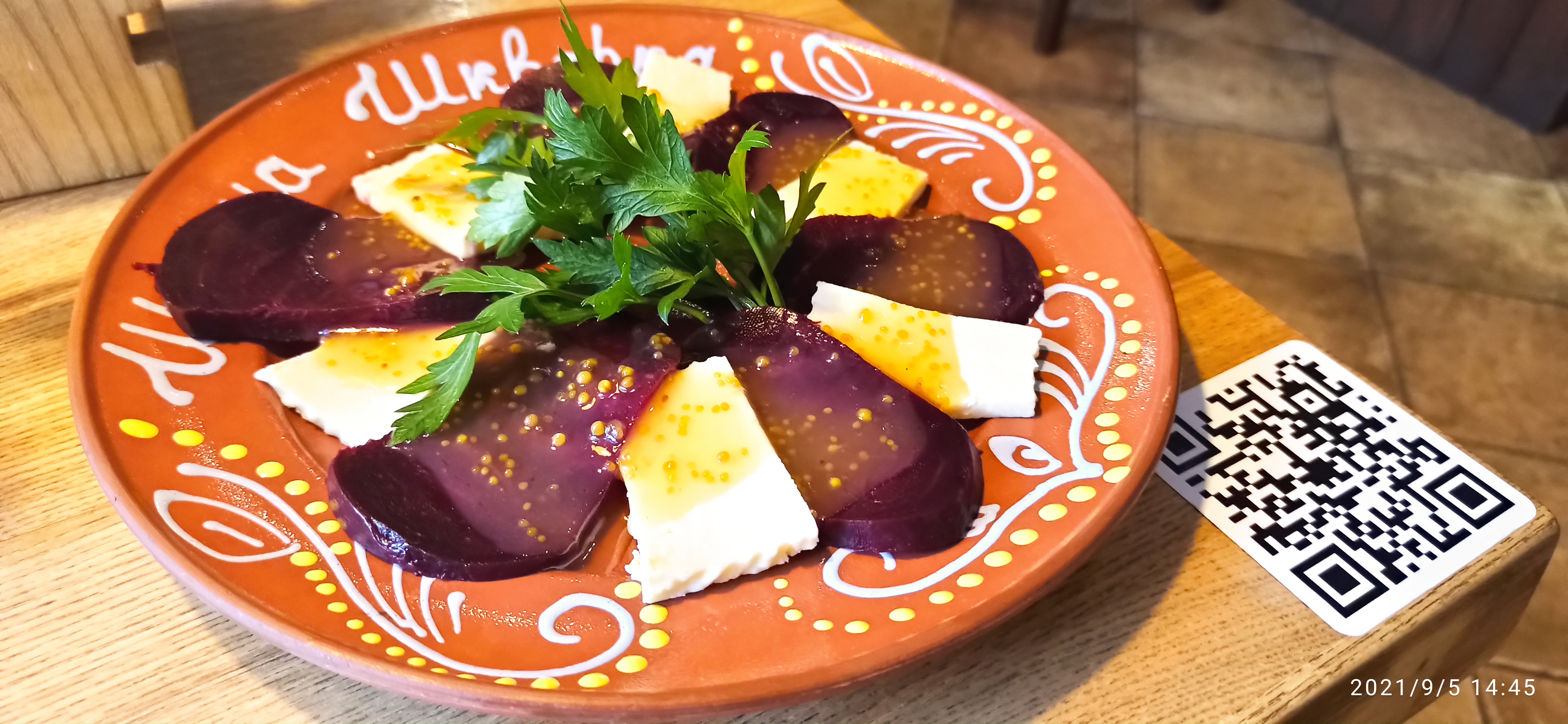 Shalena Shkvarka image 2