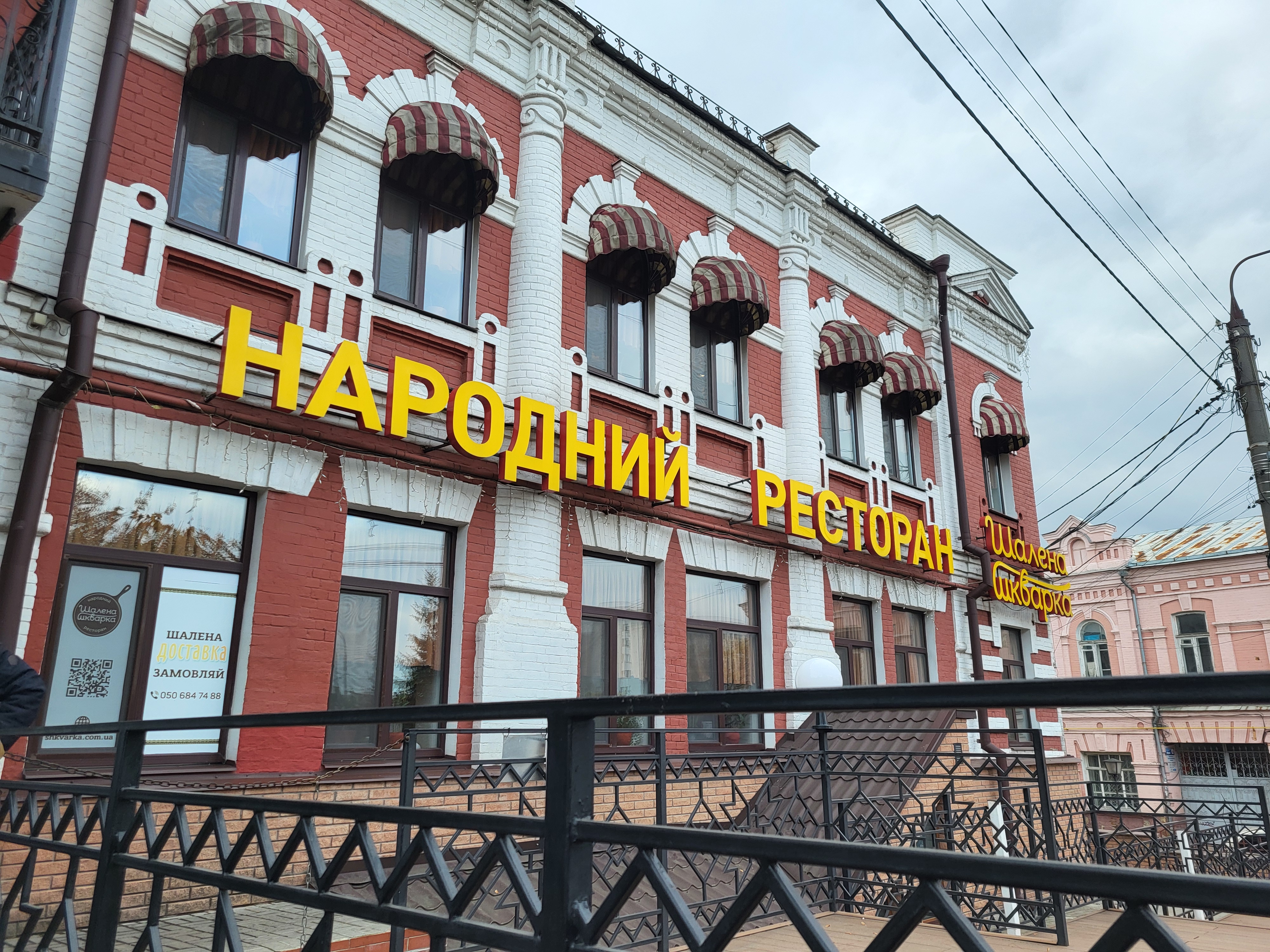 Shalena Shkvarka image 3