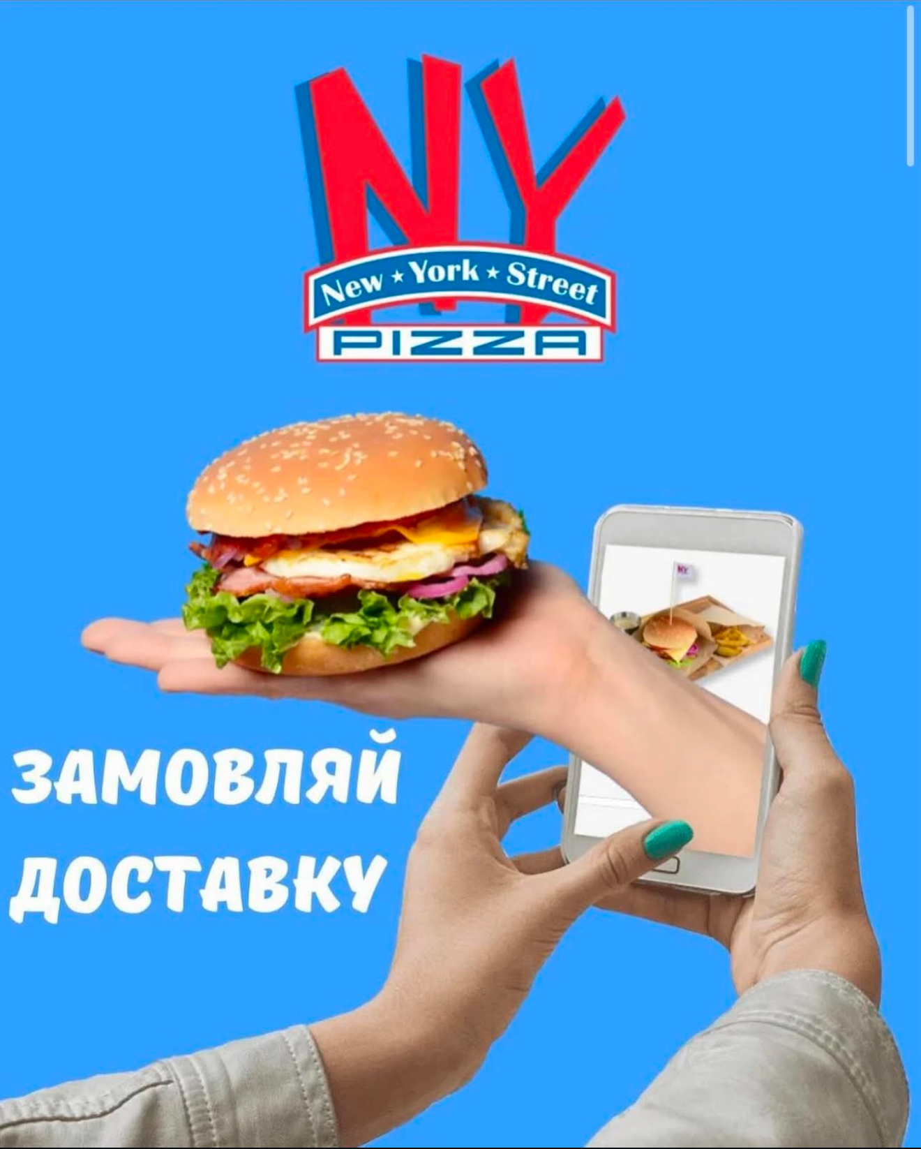 New York Street Pizza image 2