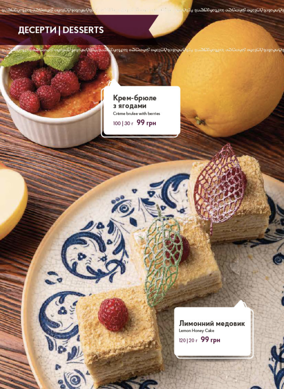 Стумарі image 2