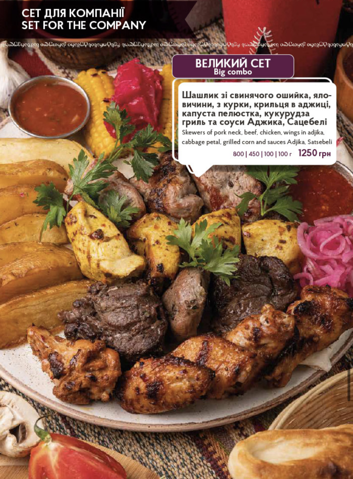 Стумарі image 6