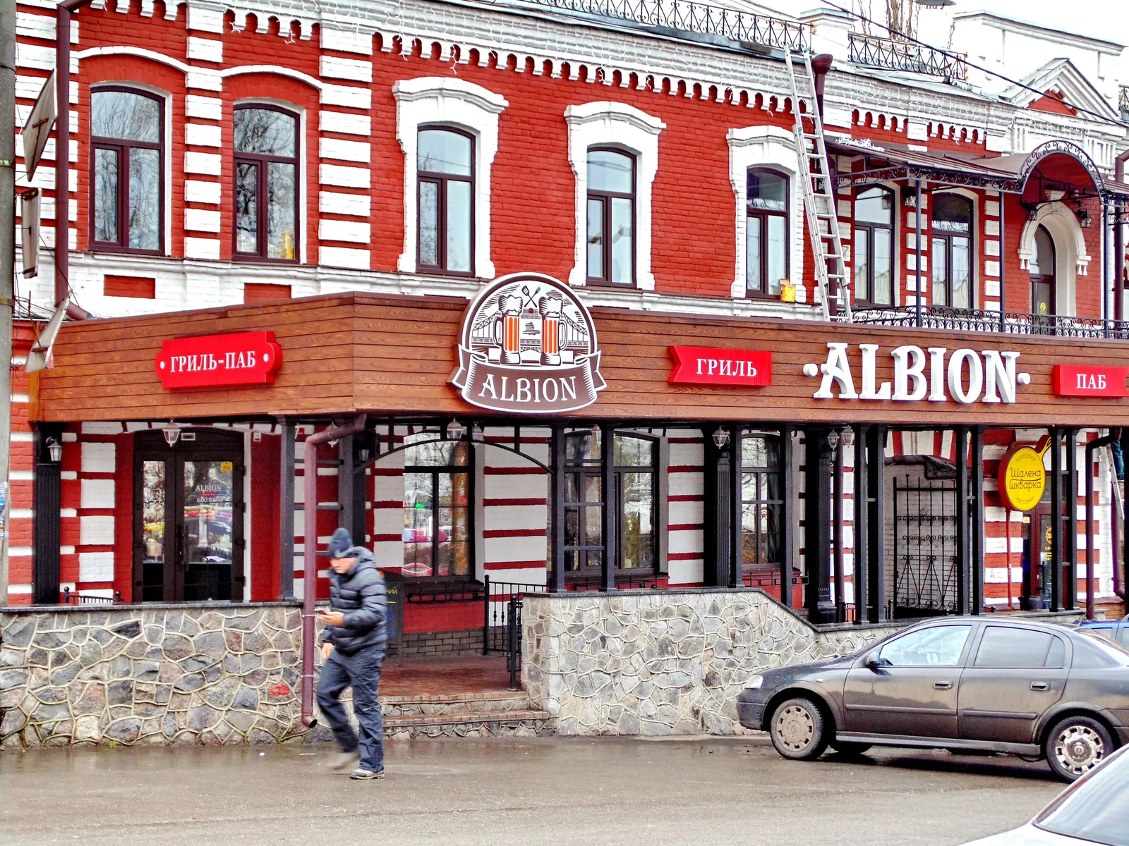 Alʹbion image 4