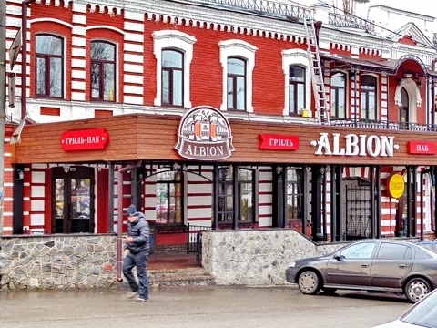 Alʹbion image 4