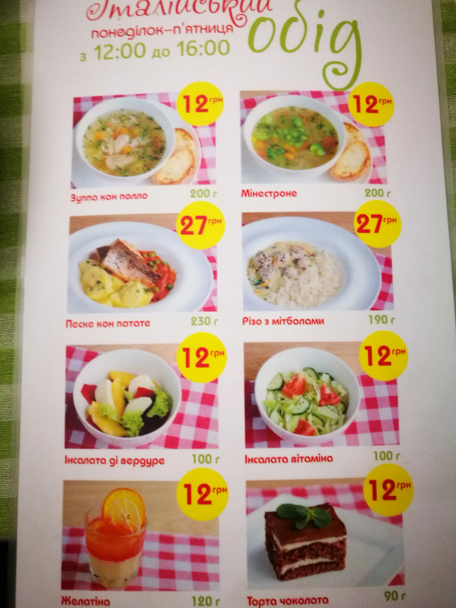 Viva Olive image 7