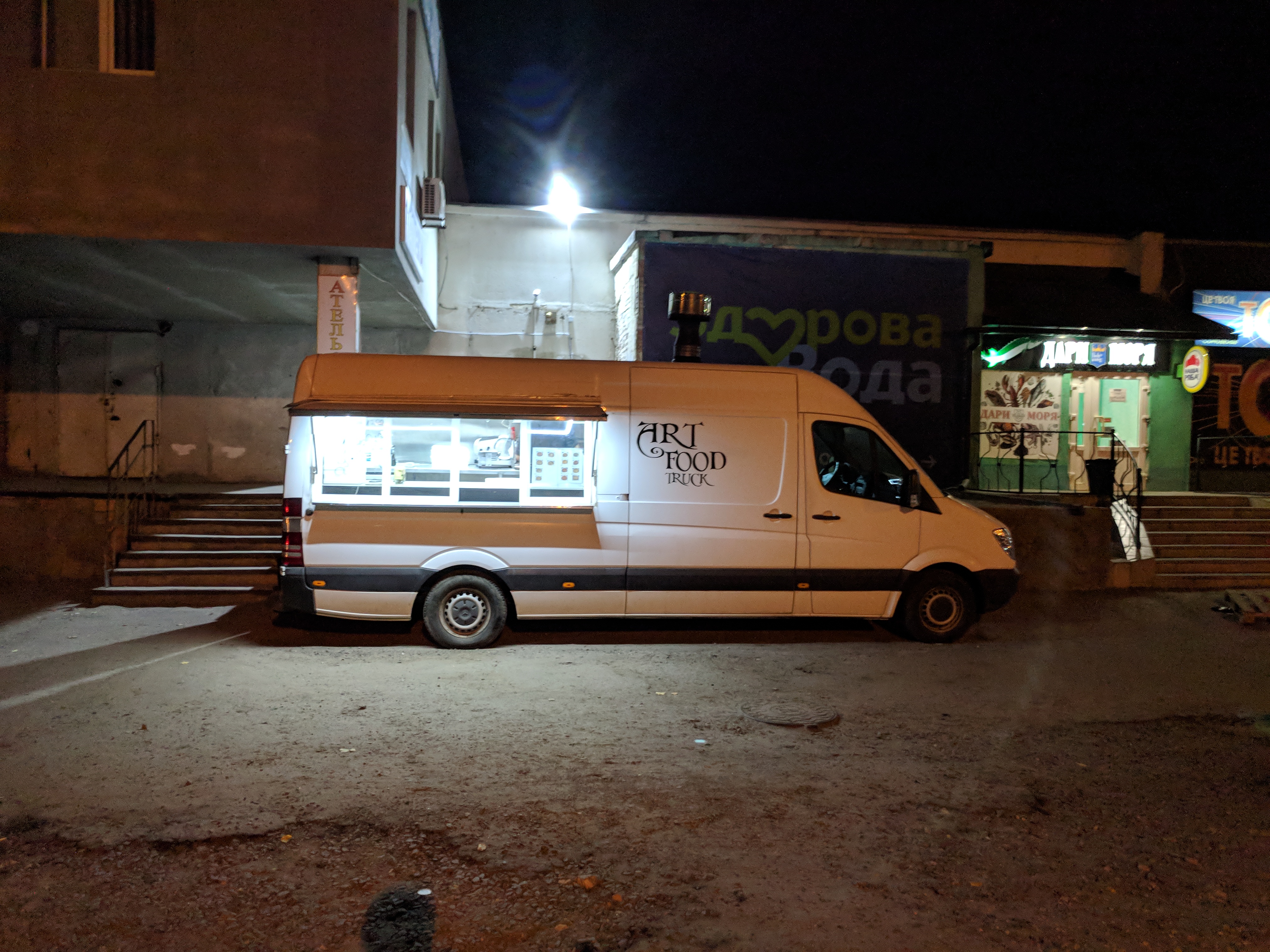 Mystetstvo Yizhi image 6