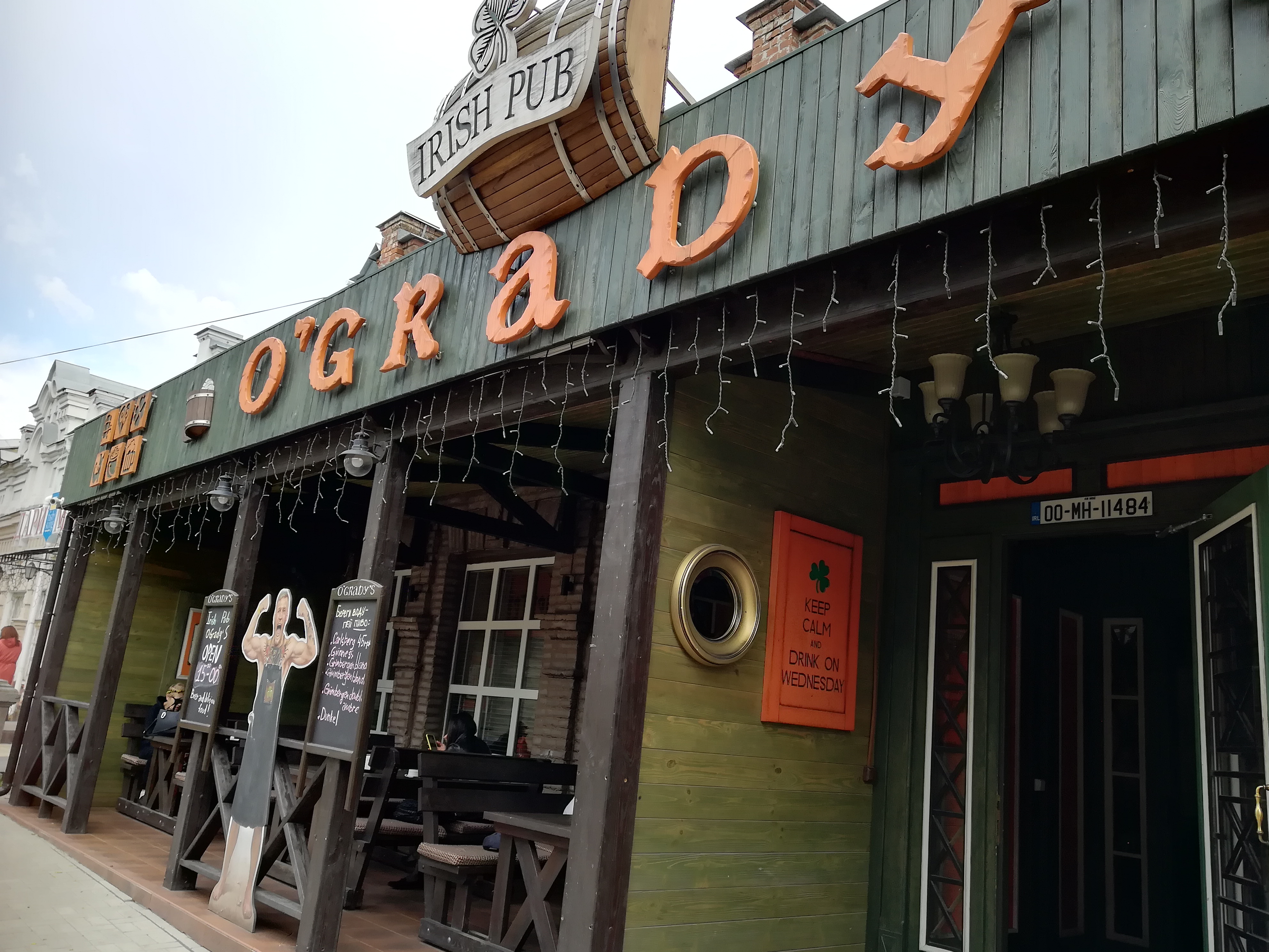 Irish Pub O'GRADY'S image 1