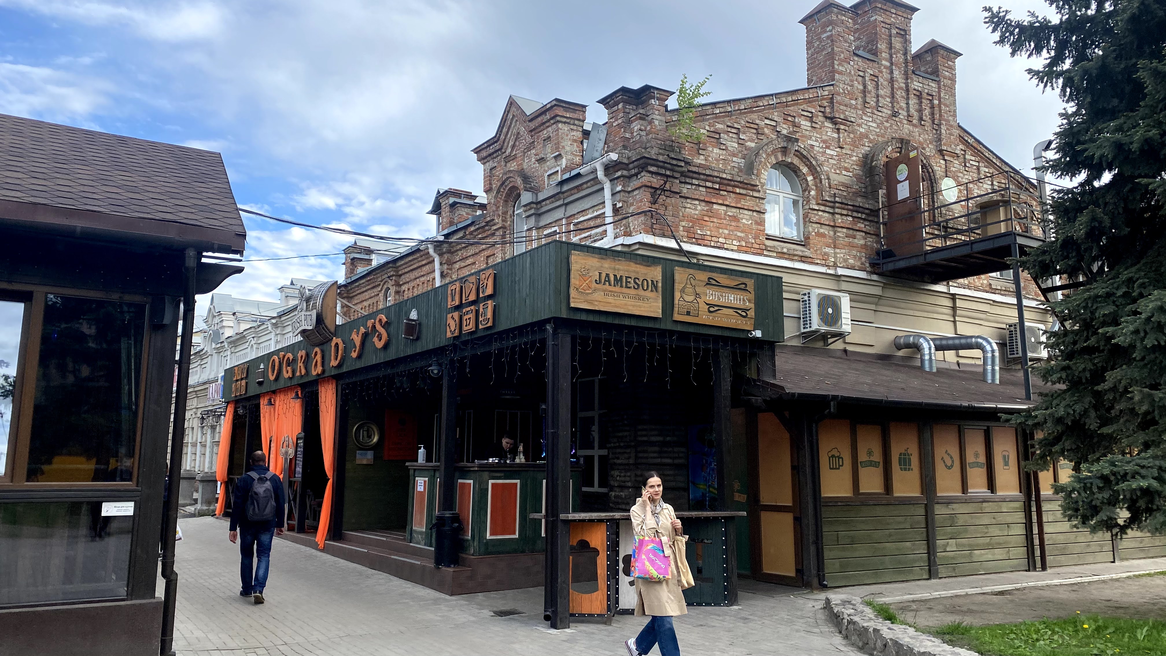 Irish Pub O'GRADY'S image 4