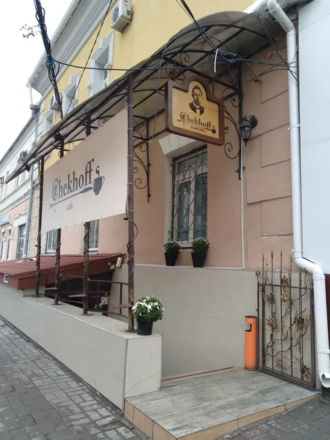 Che`s Cafe image 3