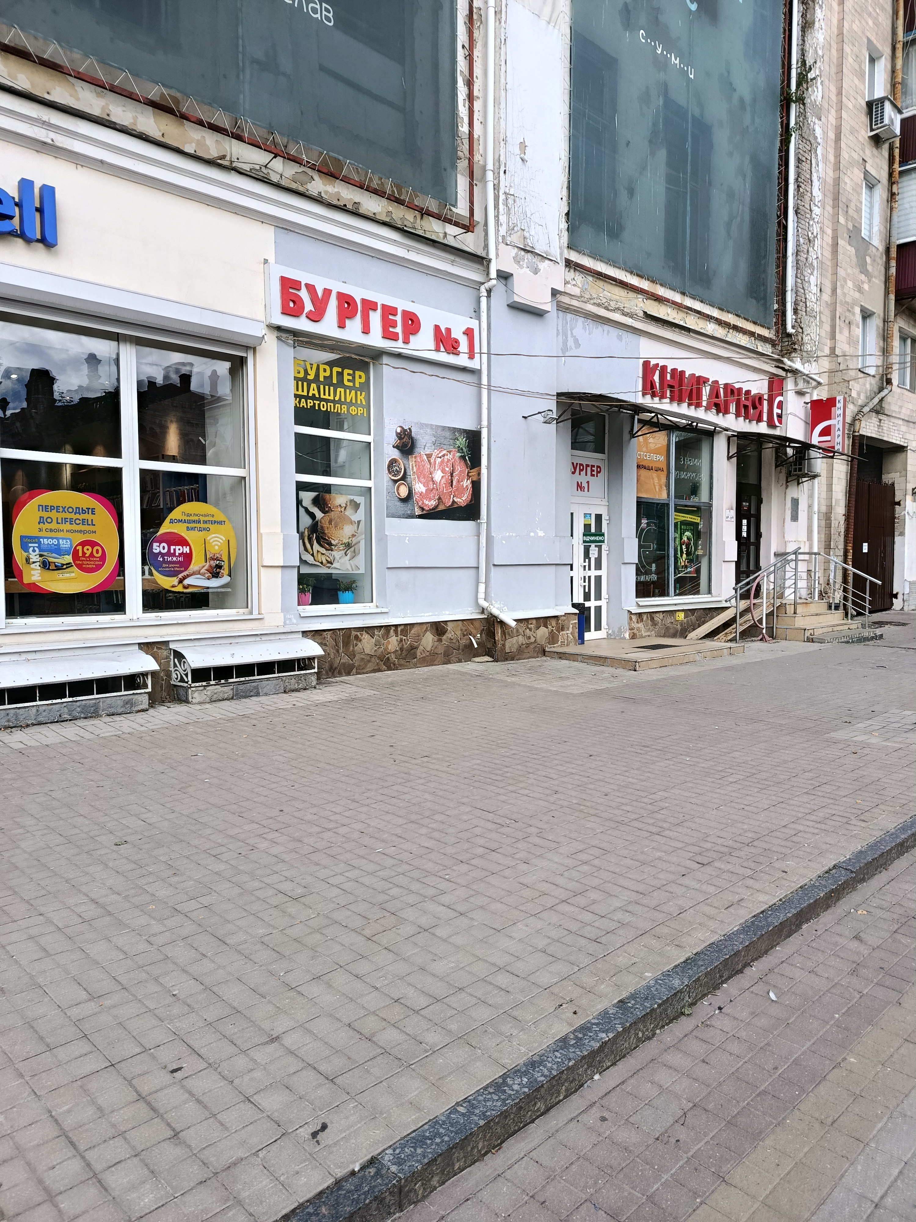 БУРГЕР #1 image 6