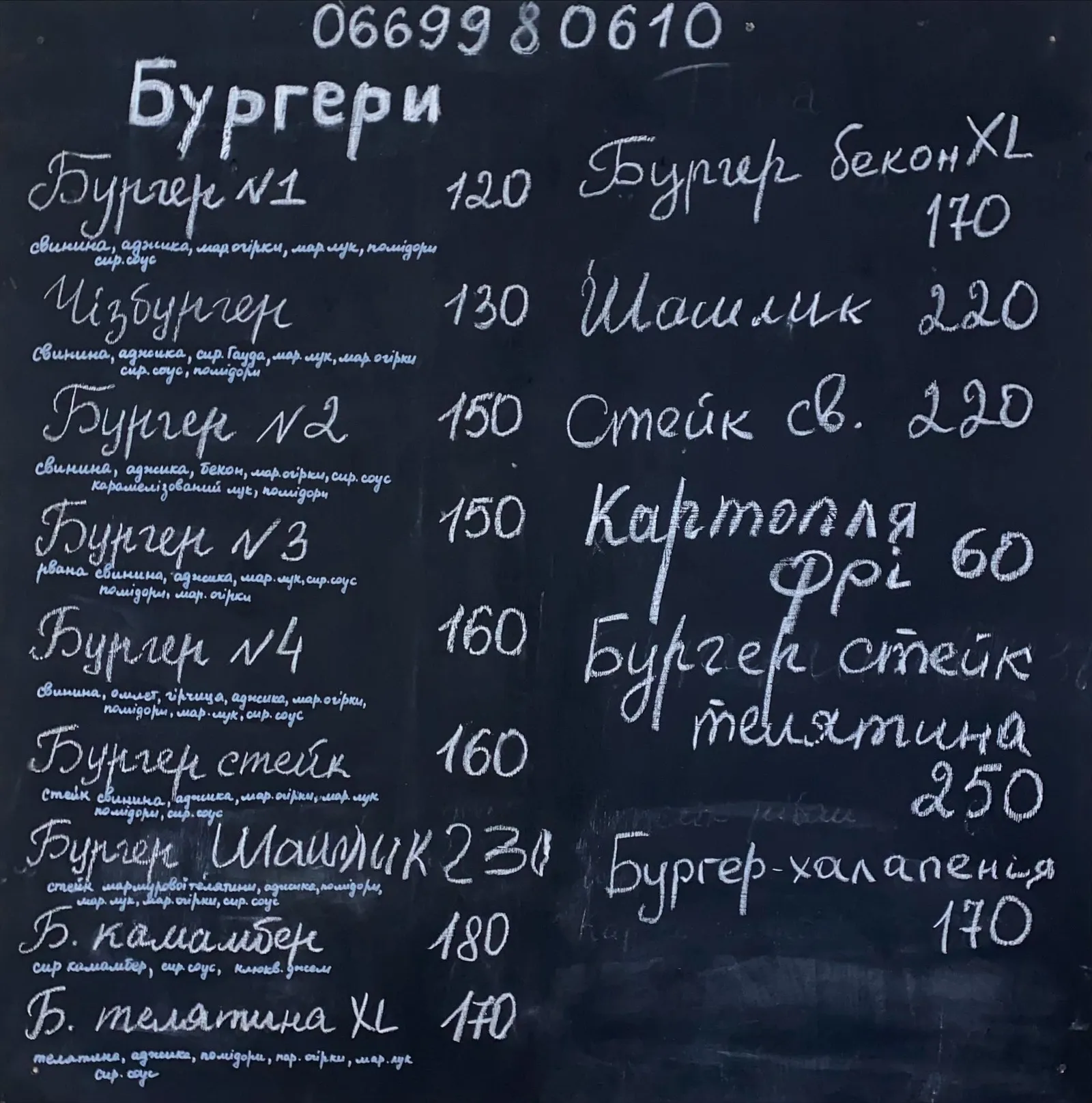 БУРГЕР #1 image 7