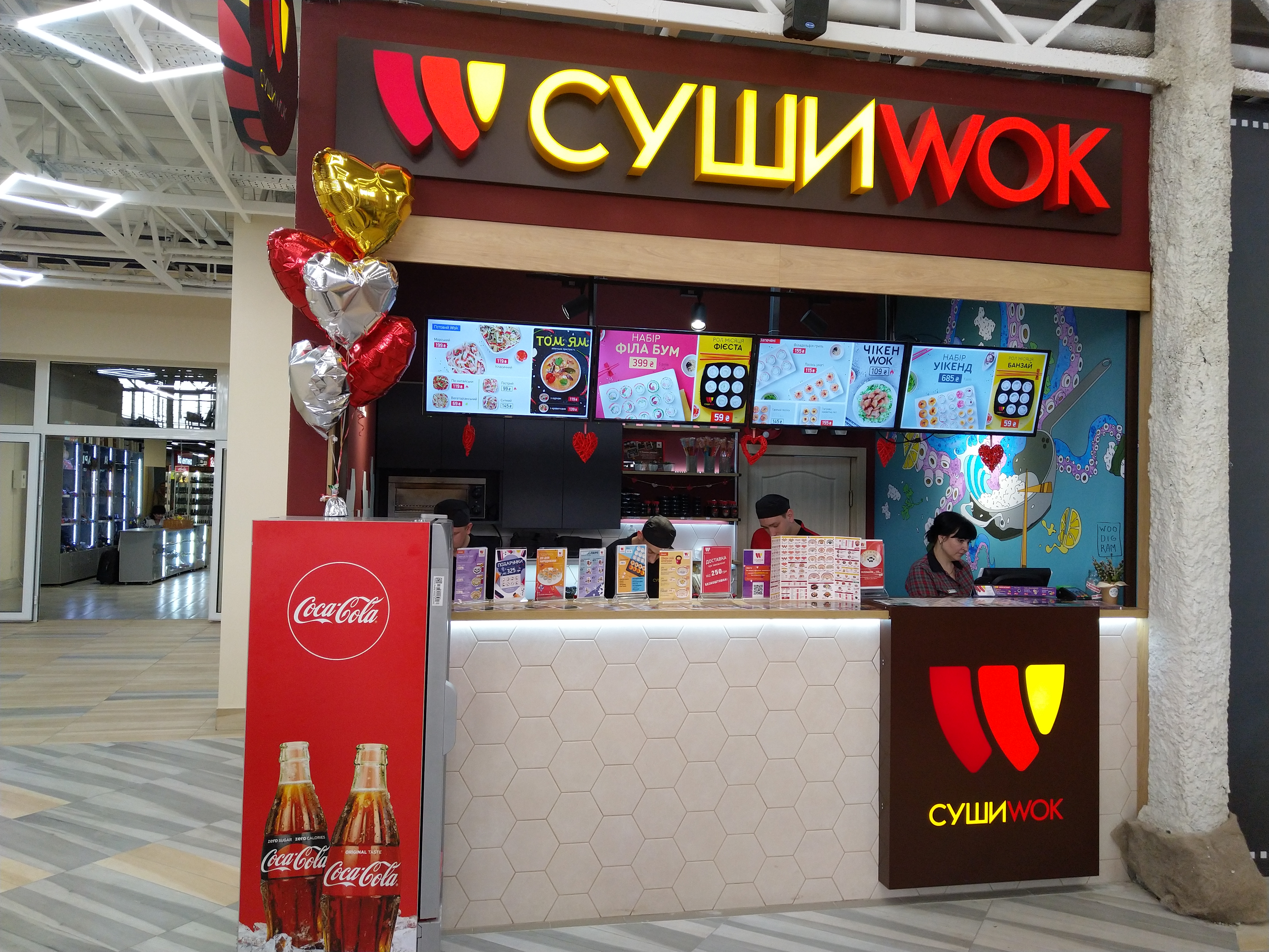 СушіWok тепер Суші Story image 1