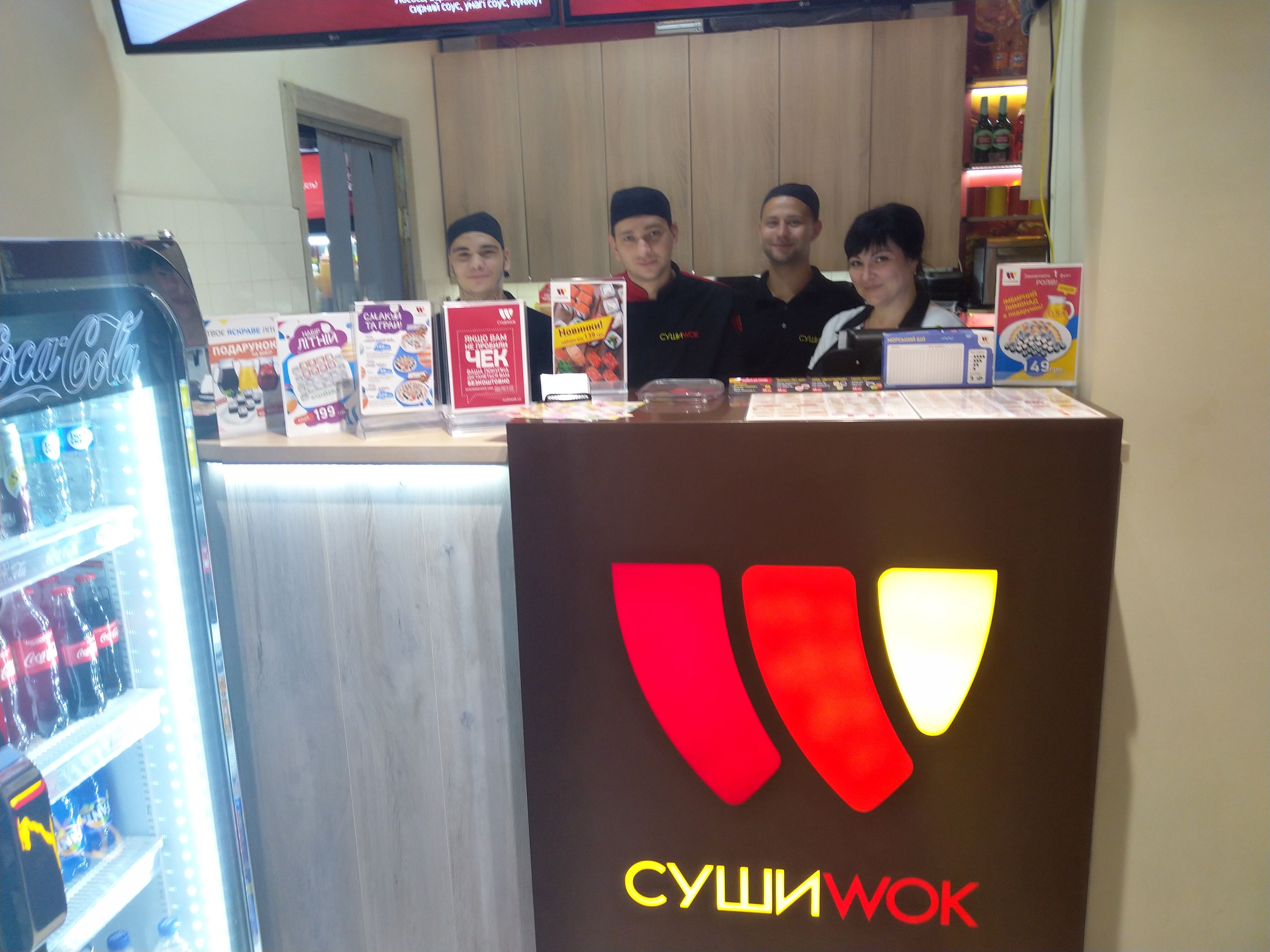 СушіWok тепер Суші Story image 8