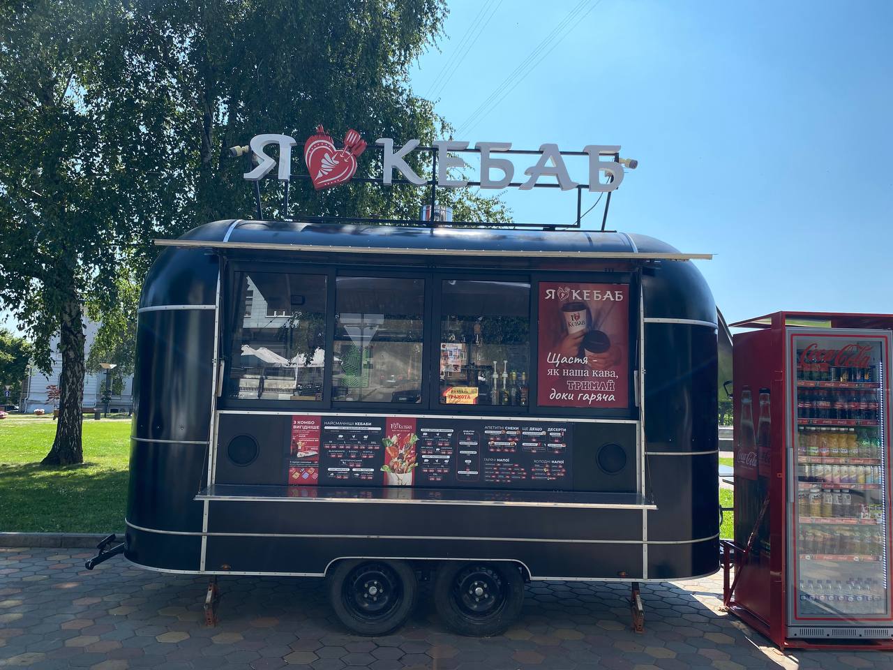 I Love Kebab/Я Люблю Кебаб image 1