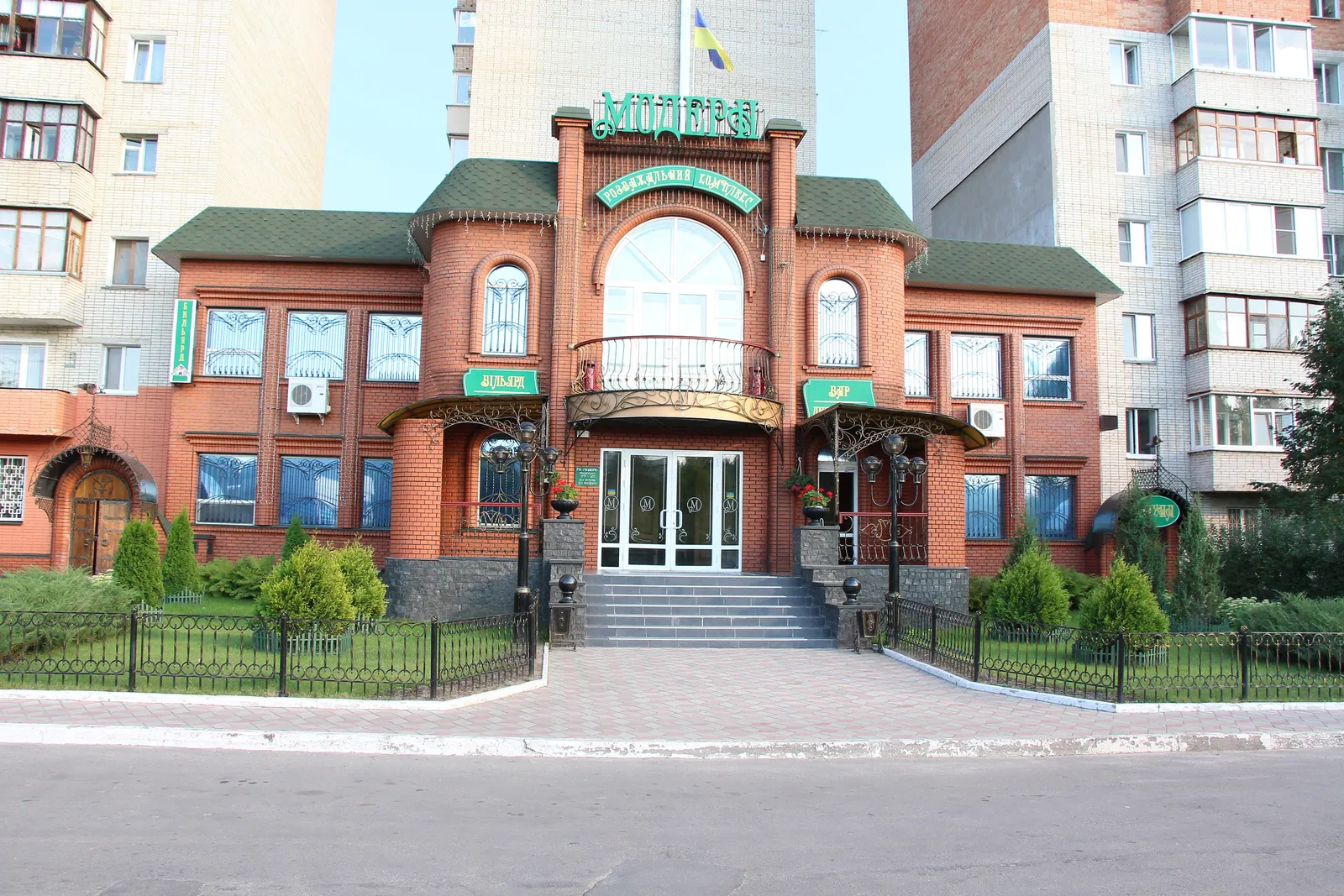 Modern image 3