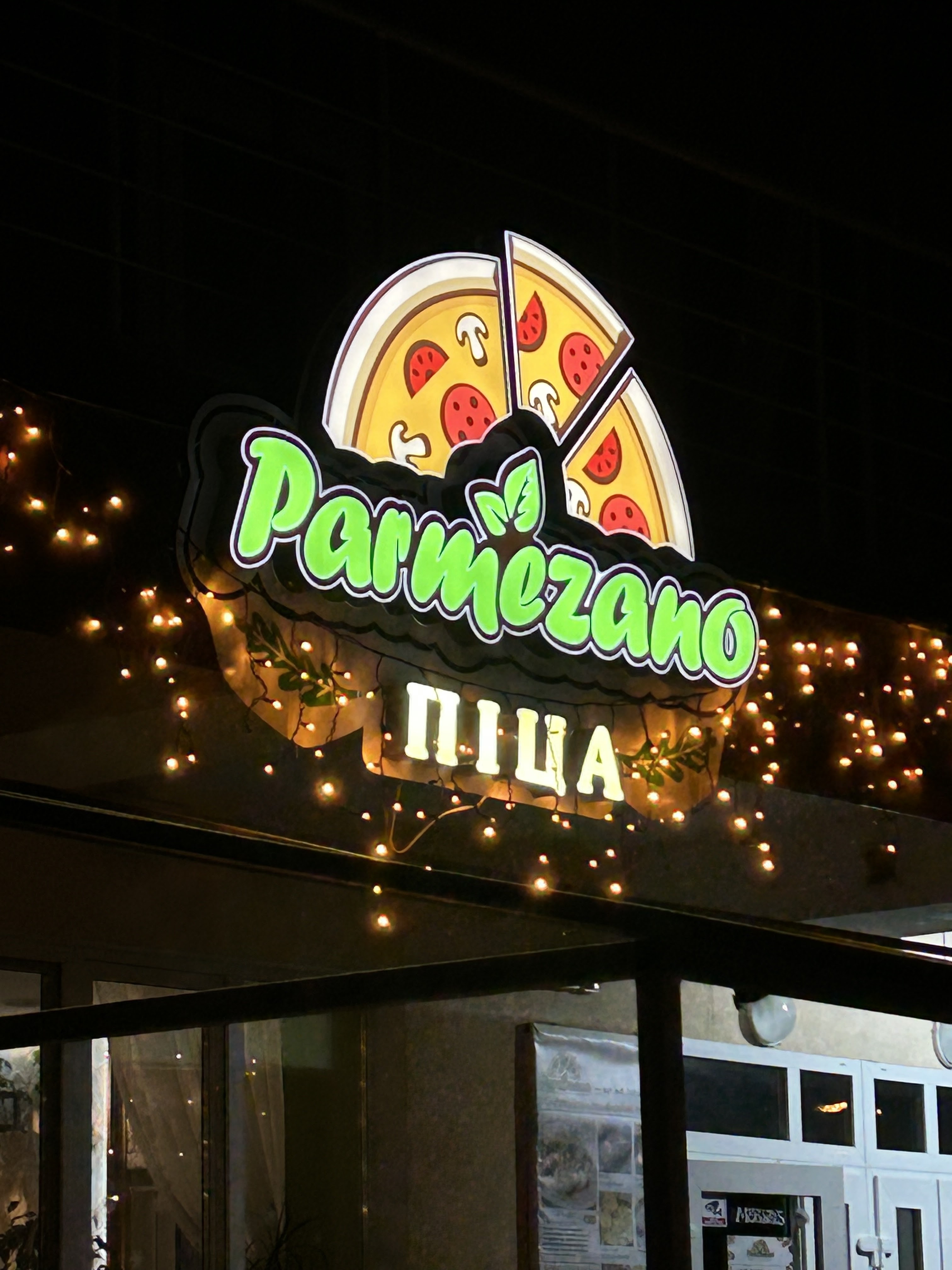 Parmezano Піца image 1