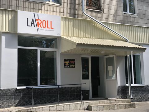 Суши & пицца "LA ROLL" image 1